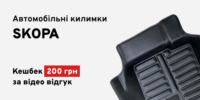 Skopa
