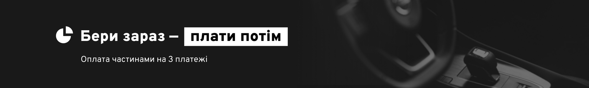 Banner from design