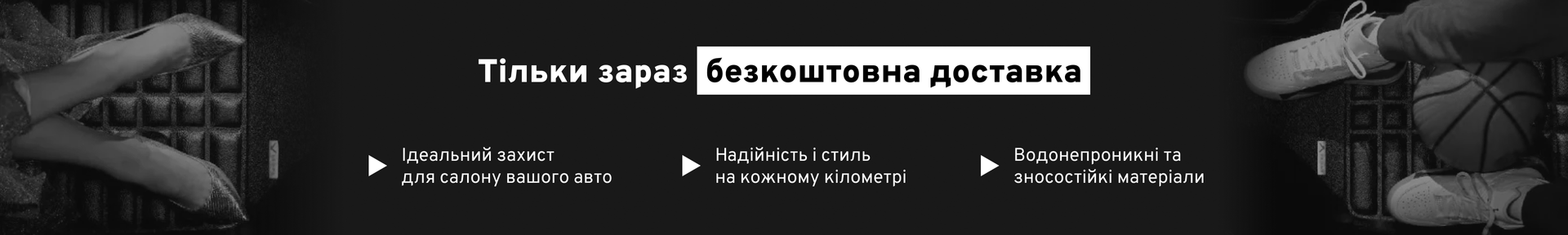 Banner from design