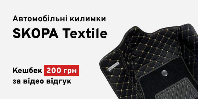 Skopa Textile